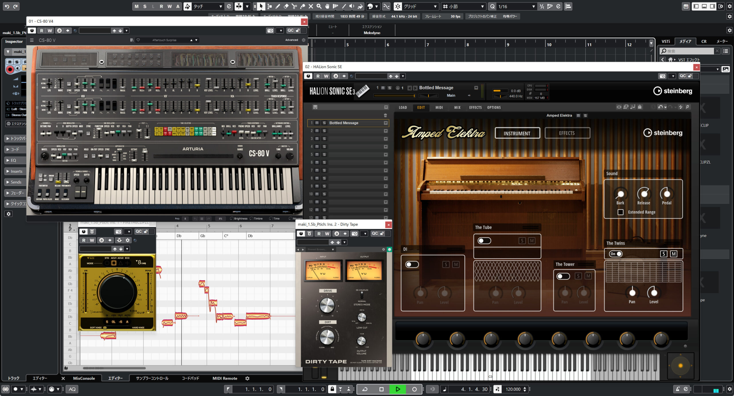 全Cubase 12ユーザーのための、プレゼント・プラグイン完全入手