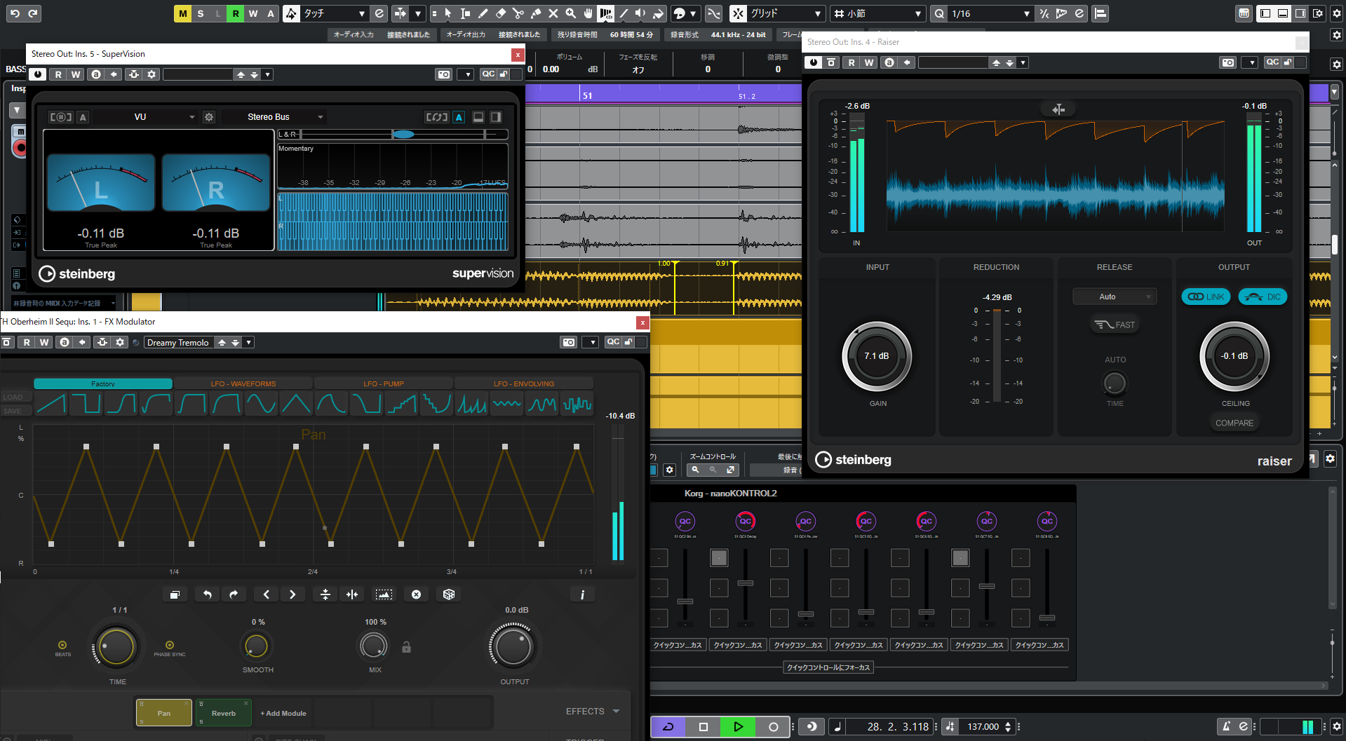 Cubase Pro/Proクロスグレード/Artist/Elementsが40%OFFでゲットできる