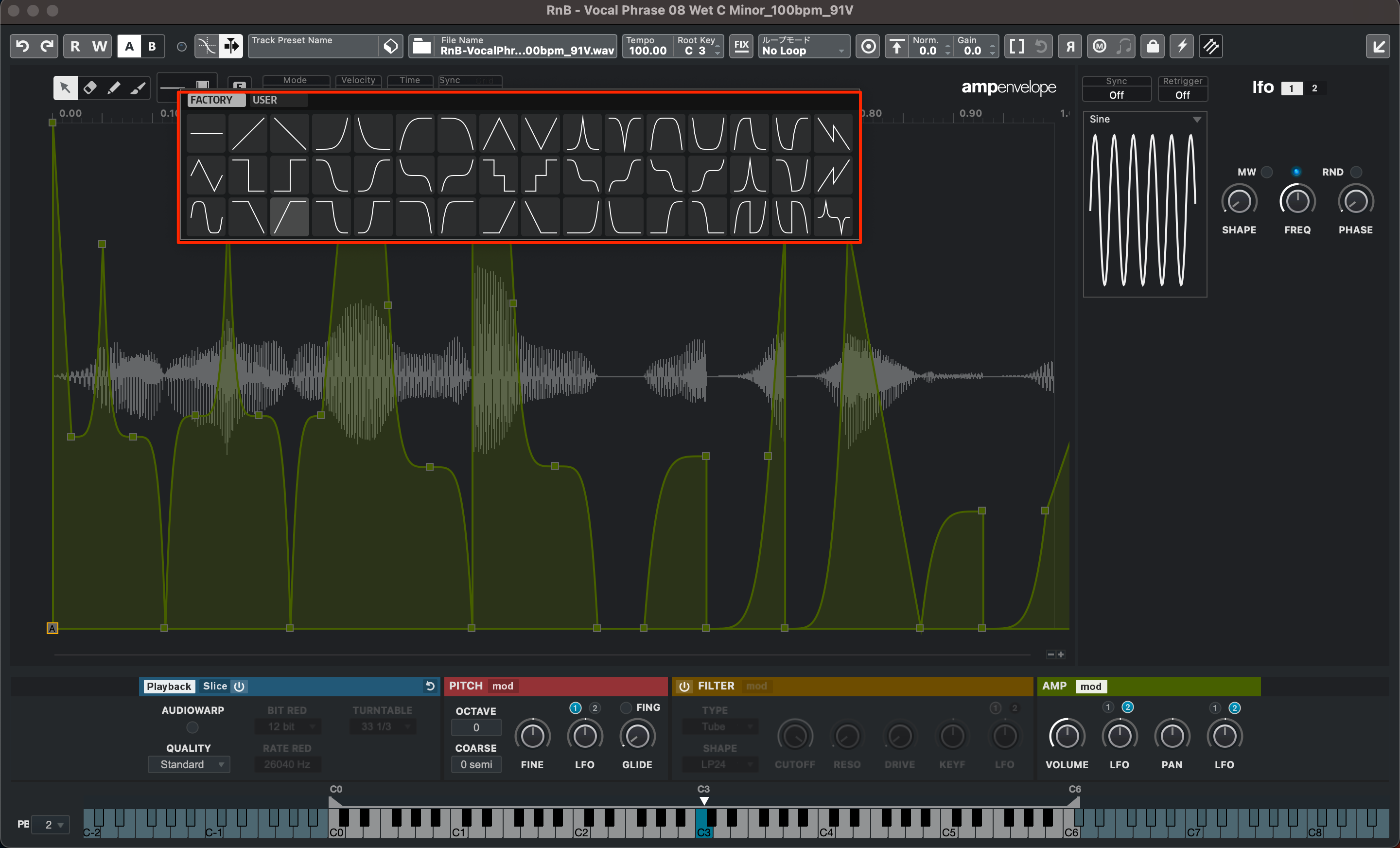 MIDI2.0をサポートした、Cubaseの最新版Cubase 13が登場！DAWも新時代