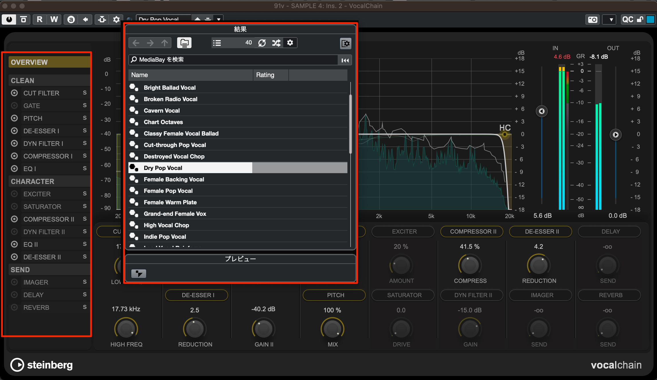 MIDI2.0をサポートした、Cubaseの最新版Cubase 13が登場！DAWも新時代