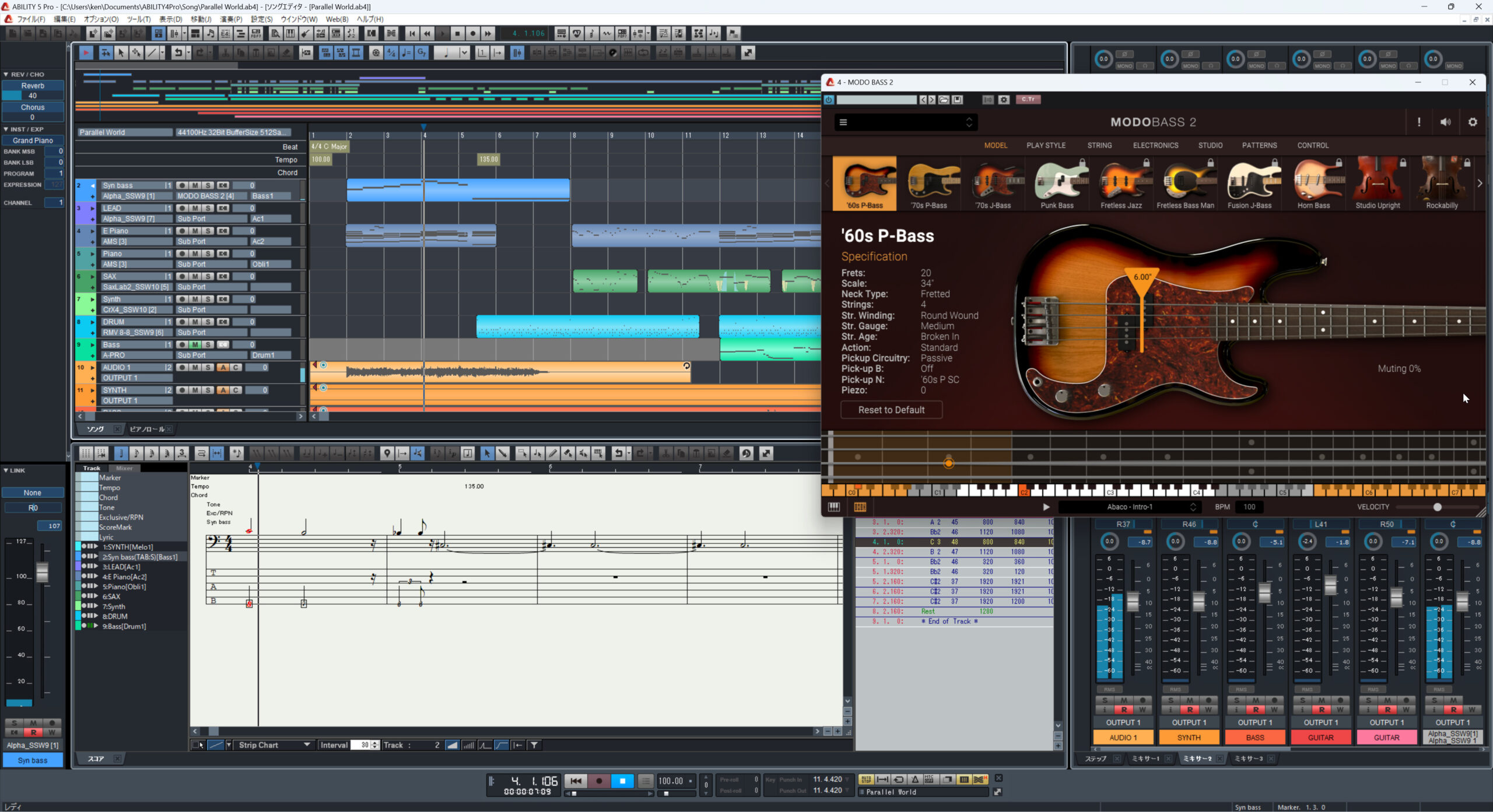 唯一の国産DAW、ABILITYがバージョンアップ。ARA2対応や視認性向上など