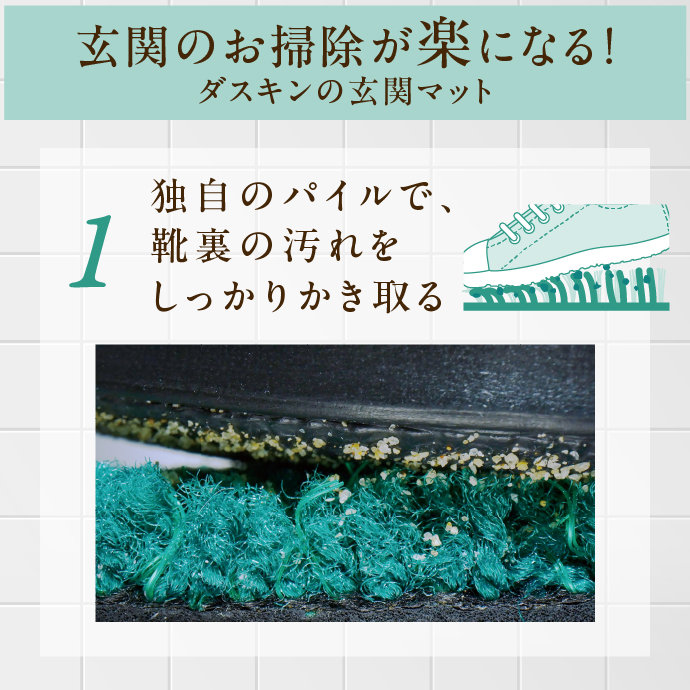 ベージュ,ブラウン,花,草,粋なデザイン,和風タイプのマット H0001