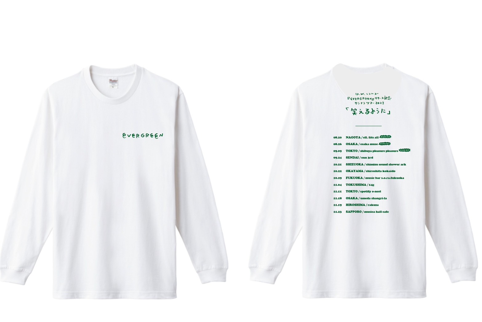 GOODS】ロングスリーブTシャツ「EVERGREEN-ロンT」10/21ライブ会場から