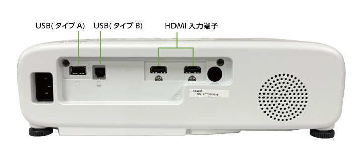 プロジェクターレンタル EPSON EB-W55 ｜ e-タマヤ