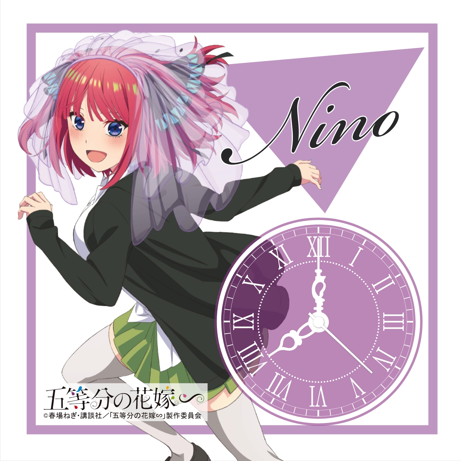 TVスペシャルアニメ「五等分の花嫁∽」アクリル時計 – 株式会社 東栄