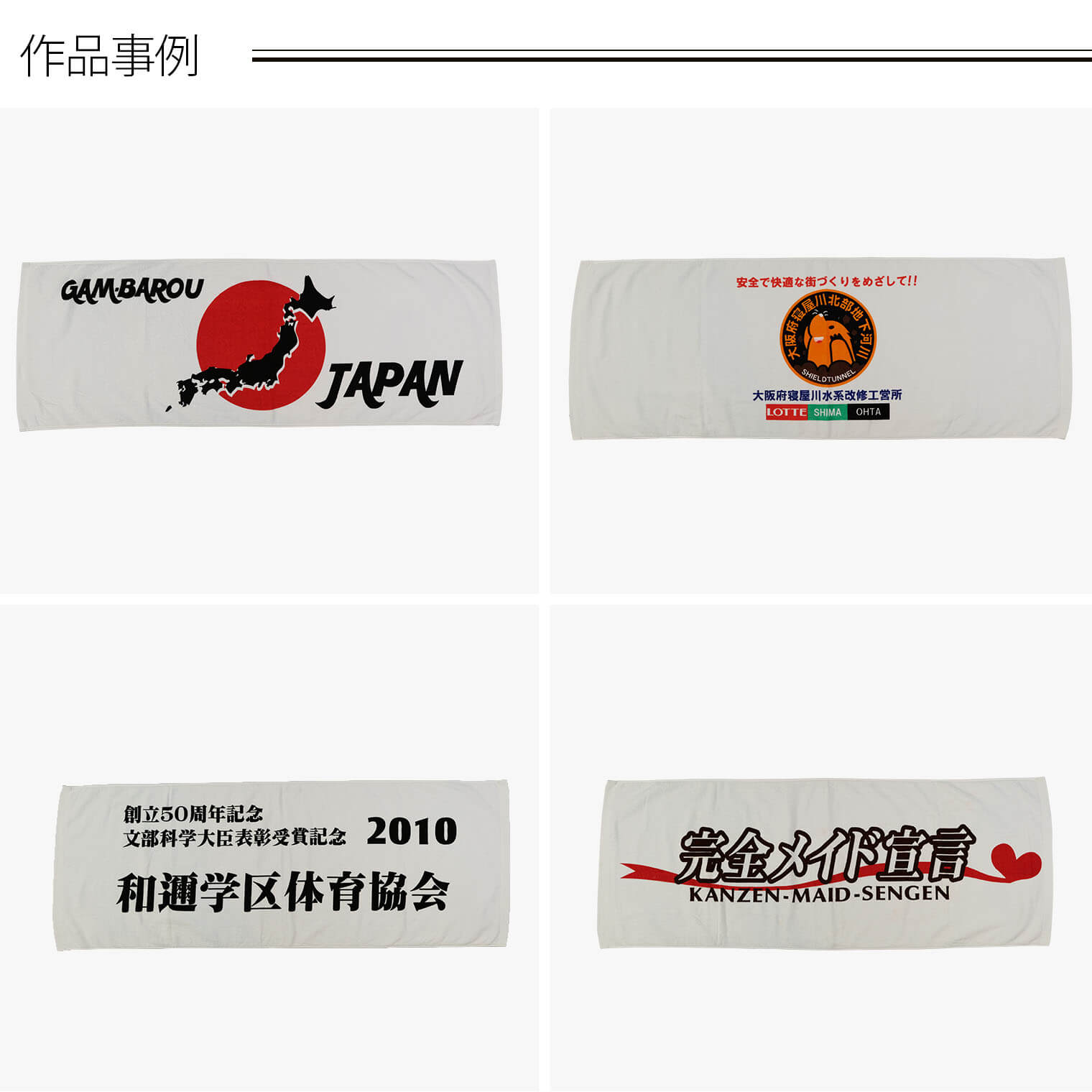 顔料プリント中国製550匁カラーシャーリングスポーツタオル