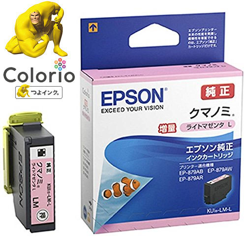 e-TREND｜エプソン KUI-LC-L [カラリオプリンター用インク/クマノミ