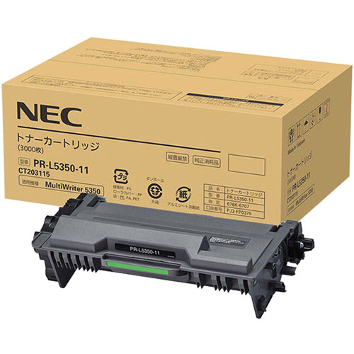 e-TREND｜NEC MultiWriter PR-L5350-12 [トナーカートリッジ]