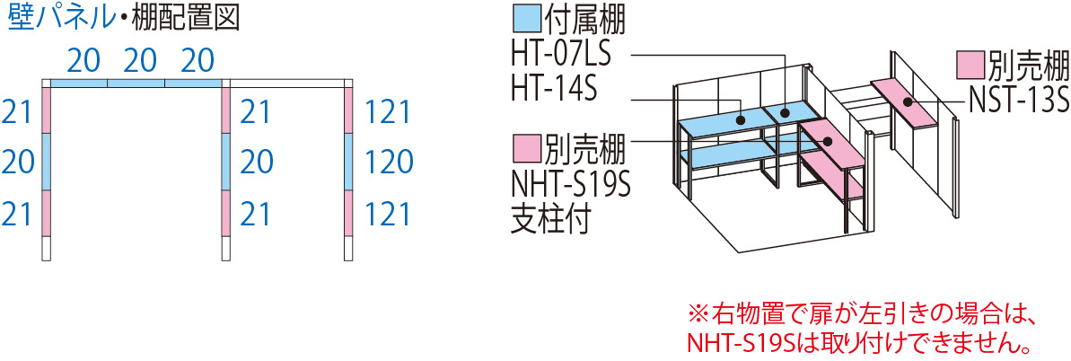 TP-3719 – 田窪工業所 - 商品サイト