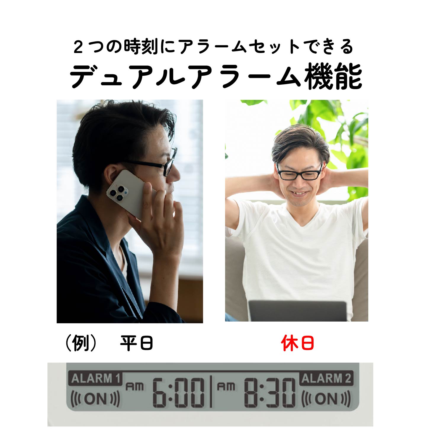 ブルブル・クラッシュ2 振動式アラームクロックADESSO