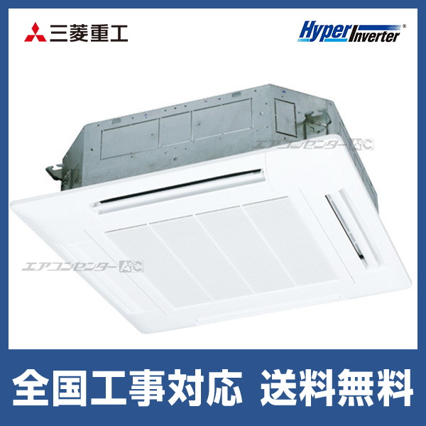 FDTV566H6S-white 三菱重工 業務用エアコン ハイパーインバーター
