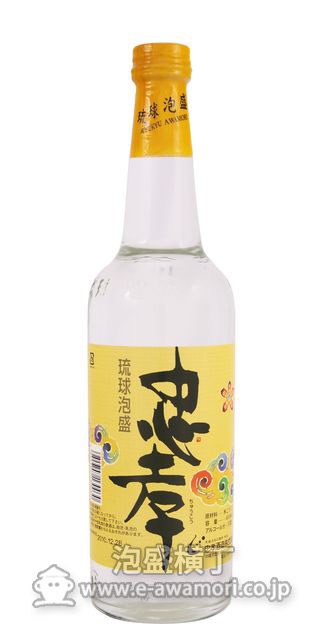 忠孝 三合瓶/忠孝酒造(株)：泡盛・古酒の通販ショッピングサイト