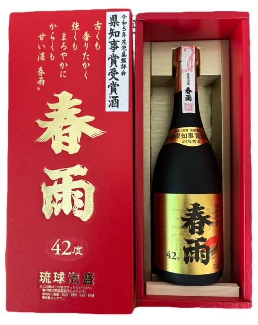 春雨 2023年県知事賞受賞酒 24年古酒/宮里酒造所：泡盛・古酒の通販