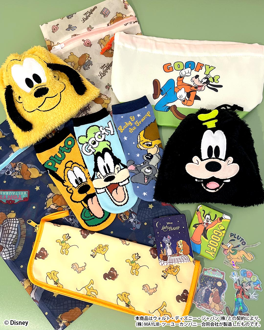 2階 サンキューマート】 「グーフィー」「プルート」『わんわん物語