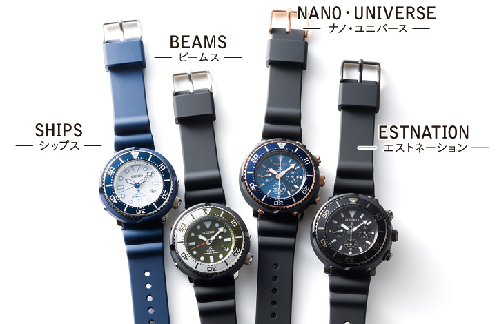 春の○○祭りならぬ、セイコー春のツナ缶祭が開幕！｜雑誌Begin(ビギン