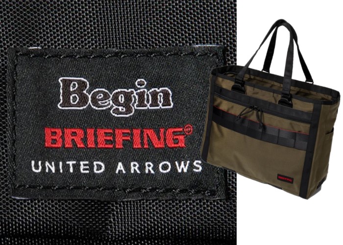 豪華な予約特典あり♪】ブリーフィング25周年記念のスペシャルすぎる