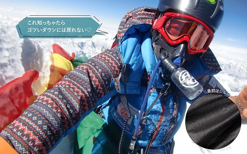 20℃の極寒対決！ コロンビア「オムニヒートインフィニティ」VS