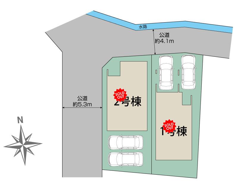 ゆーみん2台まとめ買い バランスイージー バランスイージー バランス