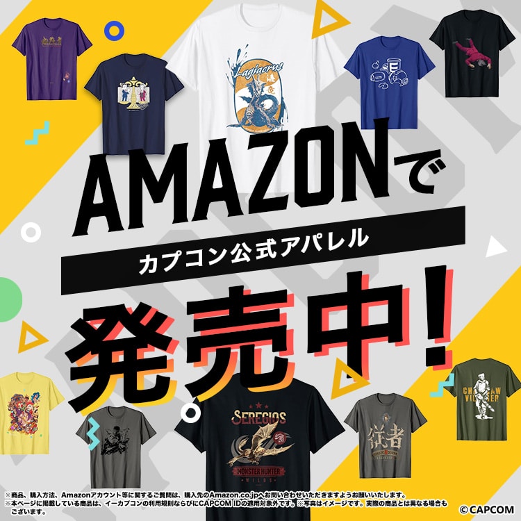 イーカプコン│CAPCOM公式通販サイト