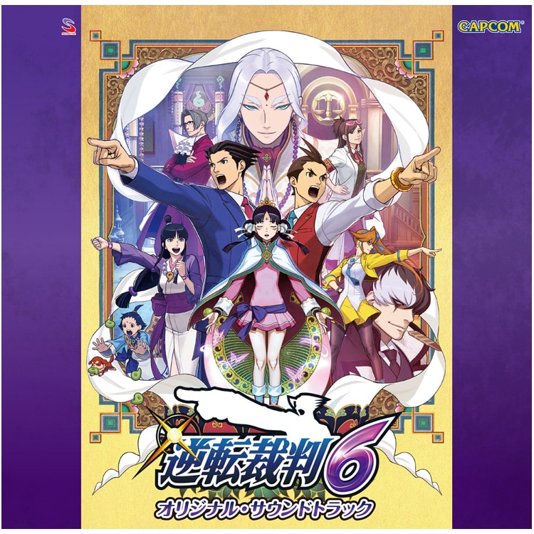 イーカプコン |【単曲】逆転裁判6 オリジナル・サウンドトラック 宝月
