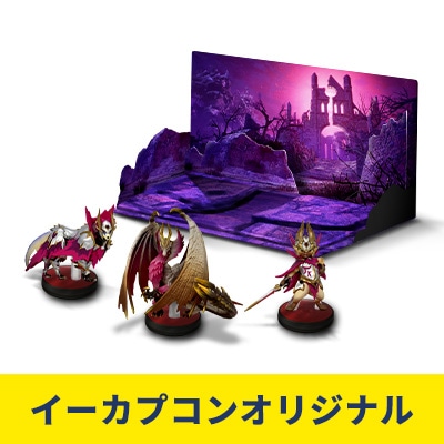 モンスターハンターライズ：サンブレイク｜イーカプコン