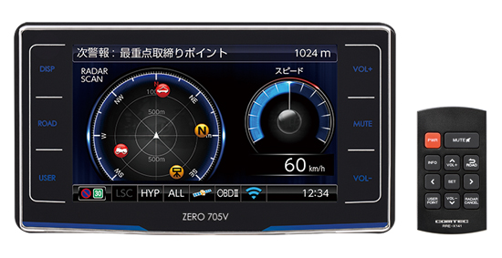 ドライビング・セーフティ・センサー ZERO 705V | COMTEC 株式会社