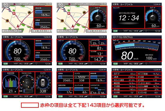 ドライビング・セーフティ・センサー ZERO 903VS | COMTEC 株式会社