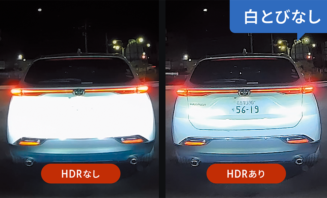 ドライブレコーダー HDR003 | COMTEC 株式会社コムテック | COMTEC