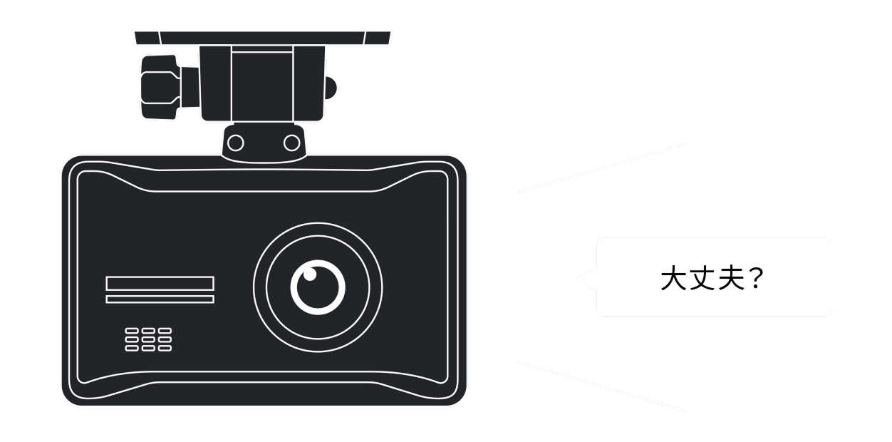ドライブレコーダー ZDR058 | COMTEC 株式会社コムテック | COMTEC