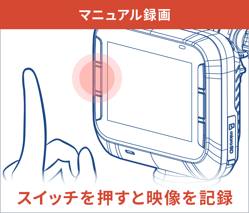 ドライブレコーダー ZDR037 | COMTEC 株式会社コムテック | COMTEC