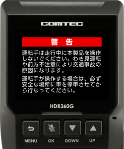 ドライブレコーダー専用 ファームウェアアップデートページ