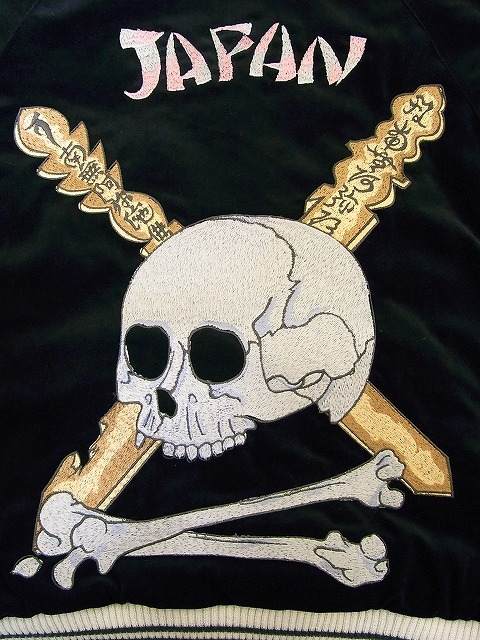 Dry Bones[ドライボーンズ] スカジャン DJ-547 SKULL and STUPA×JAPAN