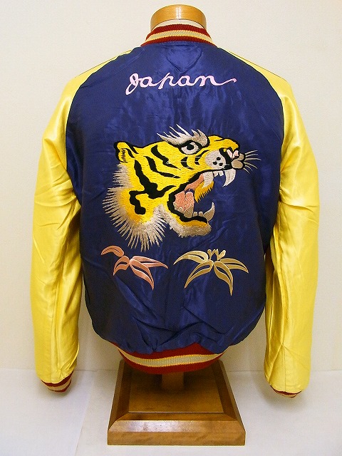 TAILOR TOYO[テーラー東洋] スカジャン 牡丹×虎 TT12556 商品詳細