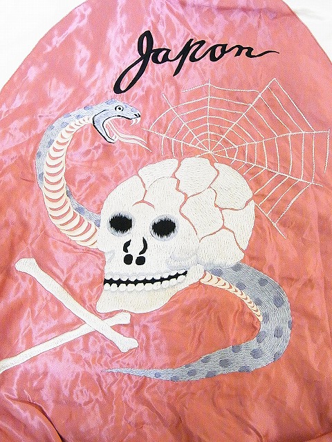 TAILOR TOYO[テーラー東洋] スカジャン SKULL×JAPAN MAP TT13467 髑髏
