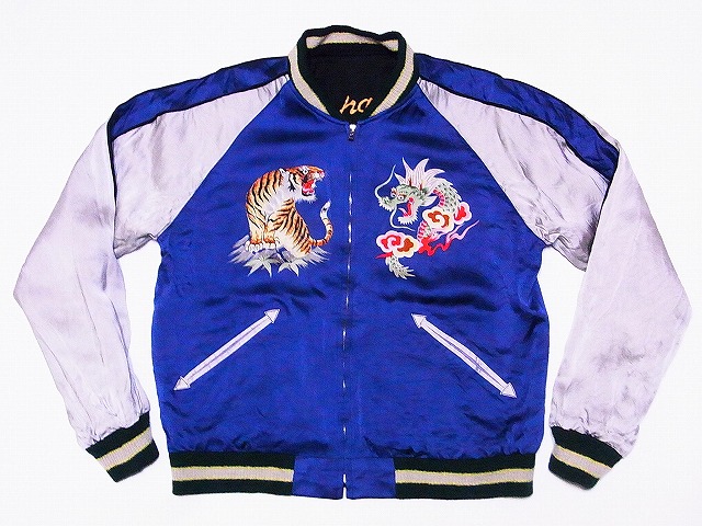 港商 東洋エンタープライズ スカジャン TT13830 リバーシブル 特大 港