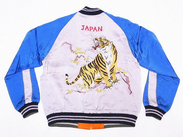 スカジャン テーラー東洋(TAILOR TOYO) スペシャルエディション Cream