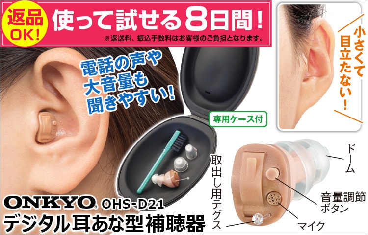 エクササイズ・健康器具／はぴねすくらぶ