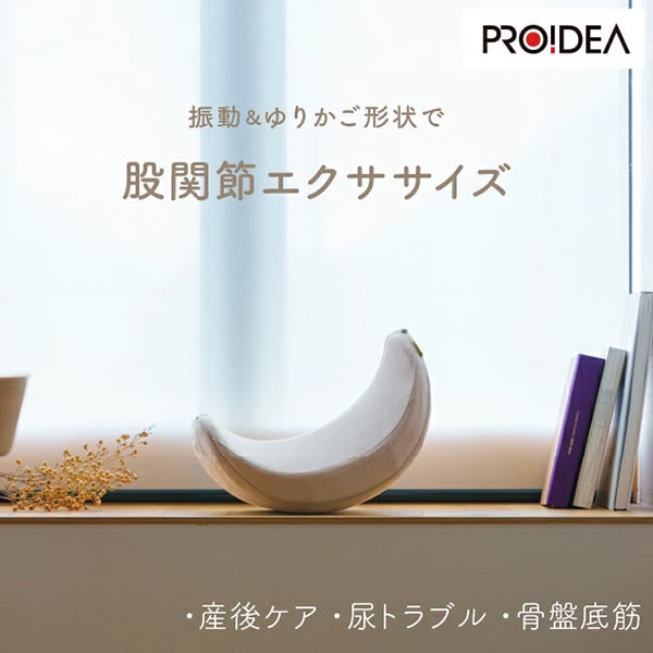 骨盤底筋クッション ハーモット ペルモント: 美容・コスメ／はぴねすくらぶ