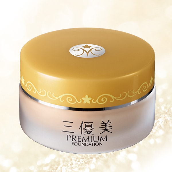 三優美 薬用プレミアムファンデーション 医薬部外品(ライト): 美容