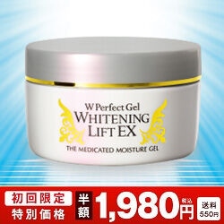 薬用Wパーフェクトゲル ホワイトニングリフトEX 80g: 美容・コスメ／は