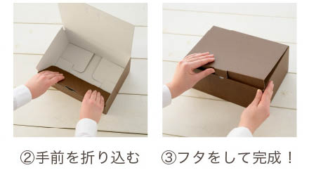 無地エンジギフトボックス-1(W323×D225×H95): ギフトボックス・化粧箱