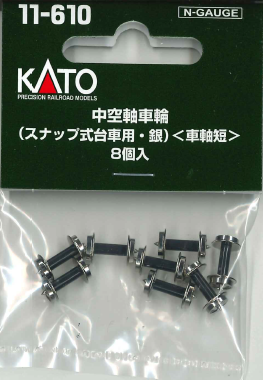 KATO鉄道模型オンラインショッピング 中空軸車輪（スナップ式台車用