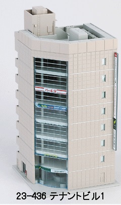 KATO鉄道模型オンラインショッピング （N）テナントビル1: □現在販売