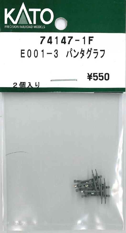 KATO鉄道模型オンラインショッピング E001-3 パンタグラフ: □現在販売