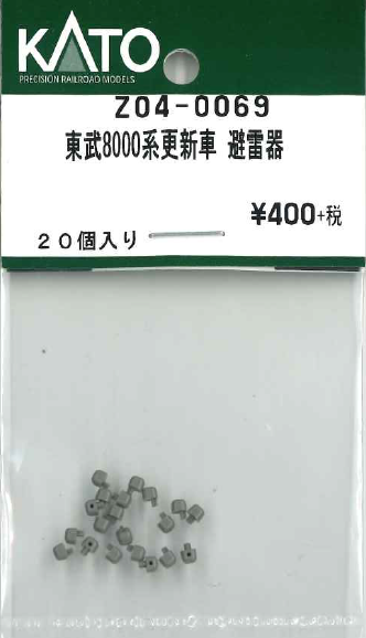 KATO鉄道模型オンラインショッピング 東武8000系更新車 避雷器: □現在