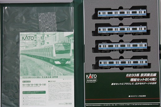 KATO鉄道模型オンラインショッピング E233系1000番台京浜東北線 増結
