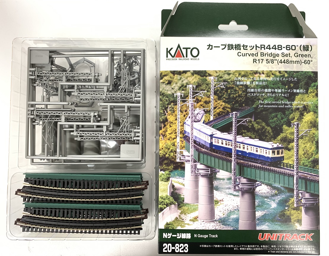 KATO鉄道模型オンラインショッピング （N）カーブ鉄橋セットR448