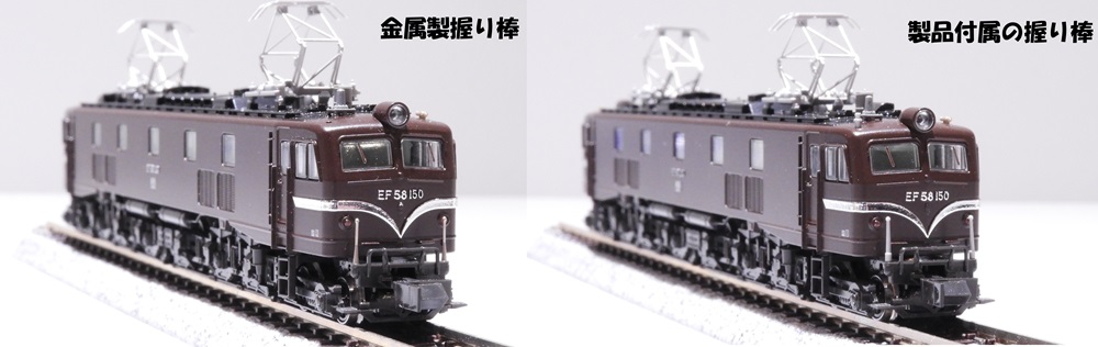 KATO鉄道模型オンラインショッピング EF58 150 京都鉄道博物館展示車両