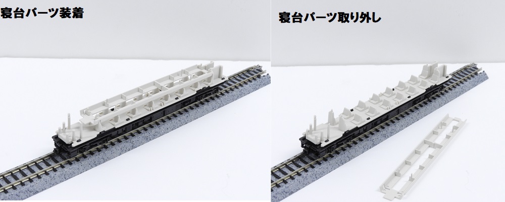 KATO鉄道模型オンラインショッピング 581系（スリットタイフォン） 7両