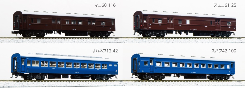 KATO鉄道模型オンラインショッピング 43系 夜行鈍行「山陰」9両セット